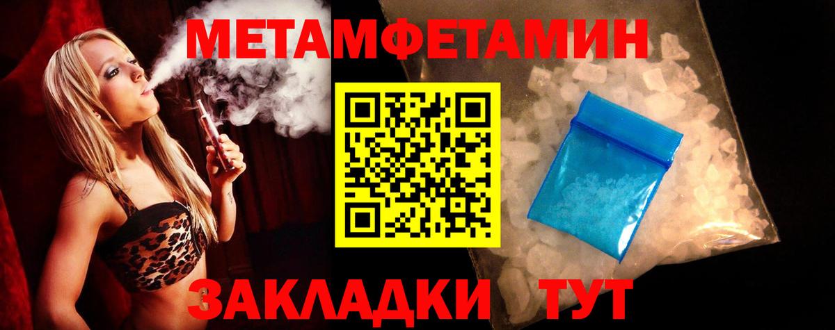 АМФЕТАМИН Premium Сердобск