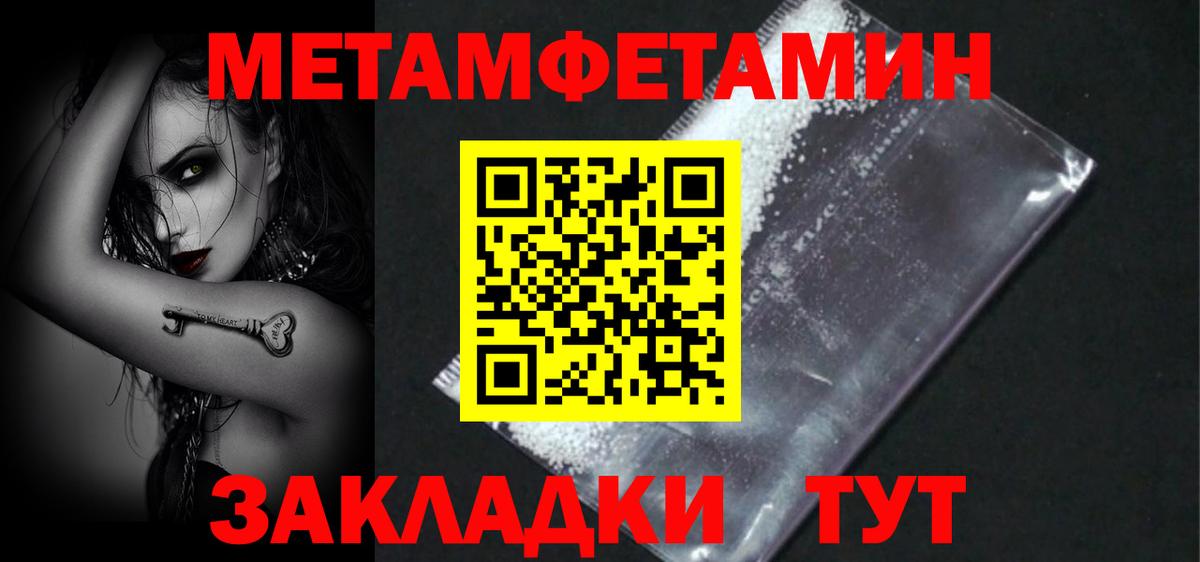 АМФ 97%  Вход с VPN  Amphetamine  Сердобск 