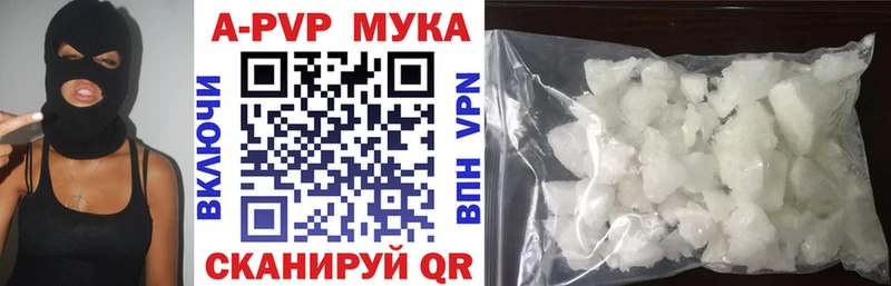 Alpha PVP СК  Сердобск 