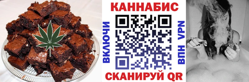 Печенье с ТГК конопля  Сердобск 