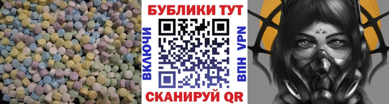 ЭКСТАЗИ бентли как найти закладки Сердобск