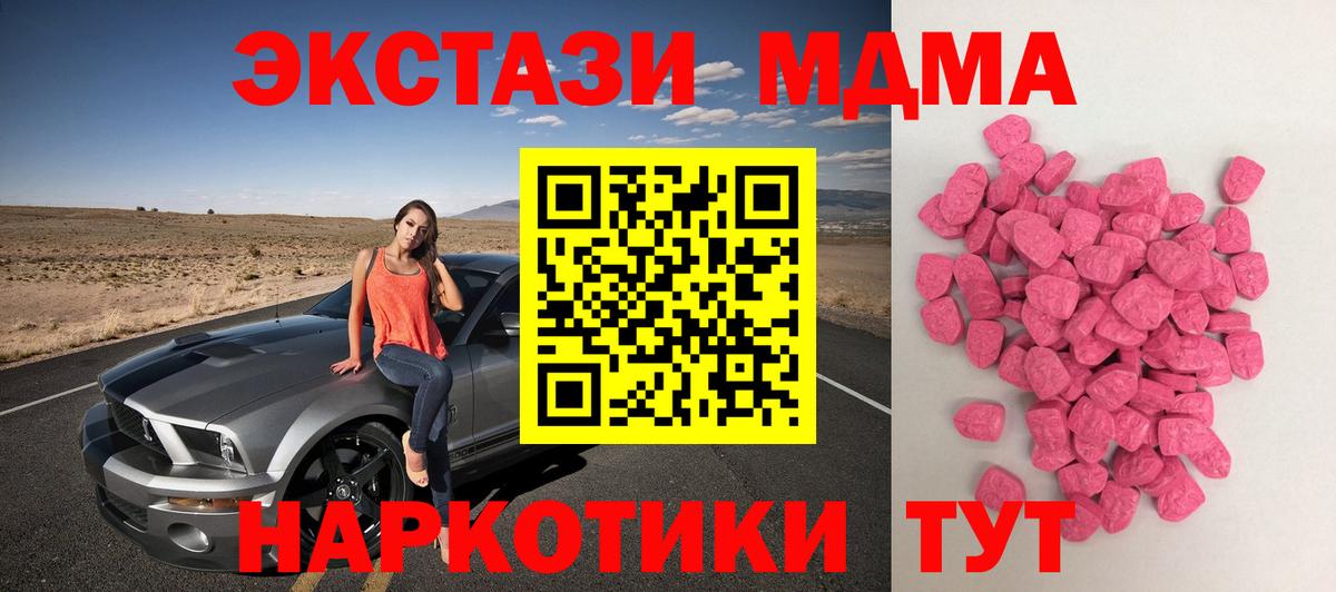 Сердобск  Экстази mix  Вход с VPN  ЭКСТАЗИ Cube 