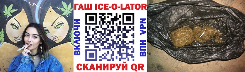 ГАШ hashish  где продают   Сердобск 