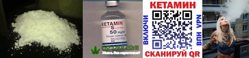 наркота  Сердобск  Кетамин ketamine 