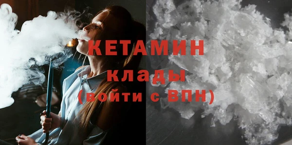 spice Балахна