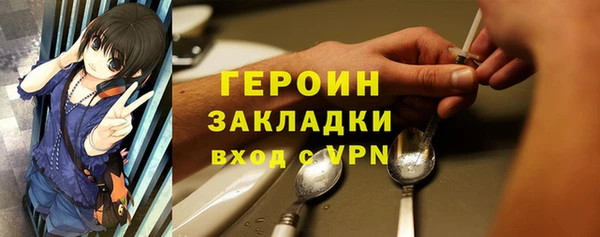 apvp Баксан