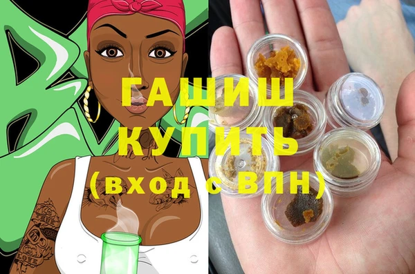 каннабис Белокуриха