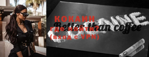 каннабис Белокуриха