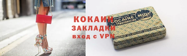 соль курить ск Балабаново