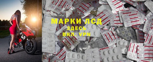каннабис Белокуриха