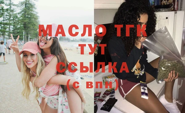 MESCALINE Белоозёрский