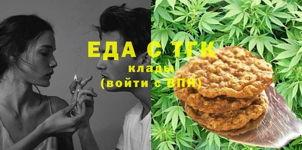 MESCALINE Белоозёрский