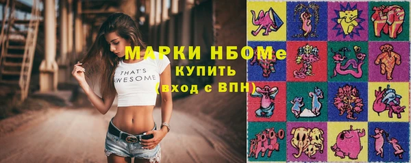 соль курить ск Балабаново