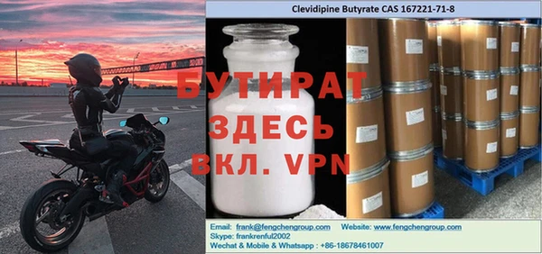 соль курить ск Балабаново
