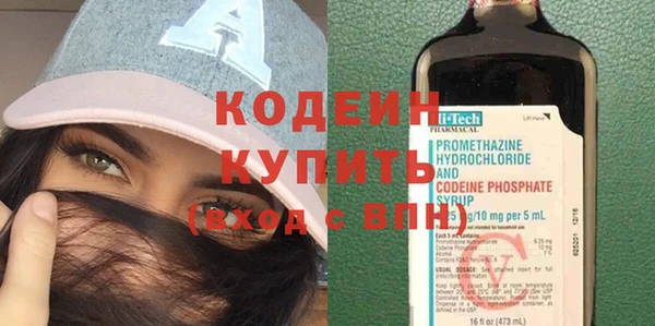 MESCALINE Белоозёрский