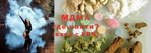 MESCALINE Белоозёрский