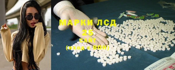 MESCALINE Белоозёрский