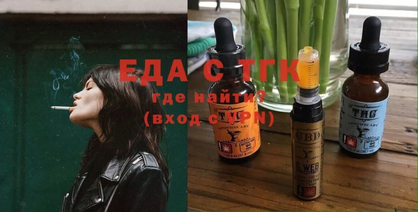 MESCALINE Белоозёрский