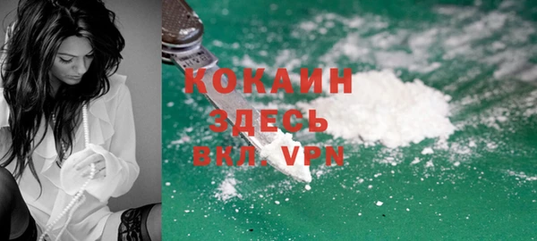 каннабис Белокуриха