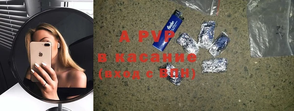 MESCALINE Белоозёрский