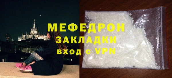 MESCALINE Белоозёрский