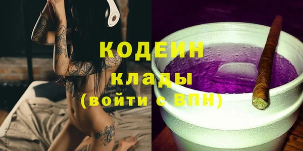 кокаин колумбия Беломорск