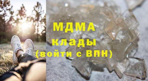 кокаин колумбия Беломорск