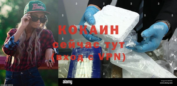 кокаин колумбия Беломорск