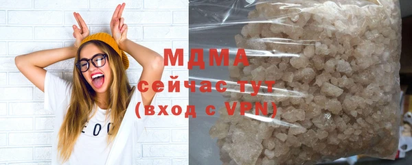 каннабис Белокуриха