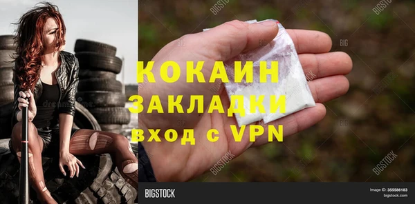 кокаин колумбия Беломорск
