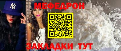 твердый Партизанск