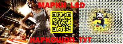твердый Партизанск