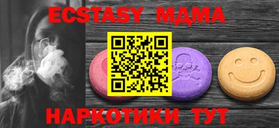 твердый Партизанск