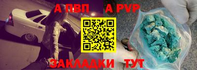твердый Партизанск