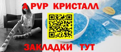 метадон Пенза
