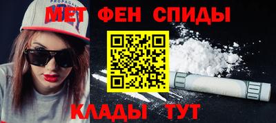 метадон Пенза