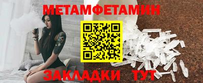 MDMA Первоуральск