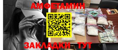 метадон Пенза
