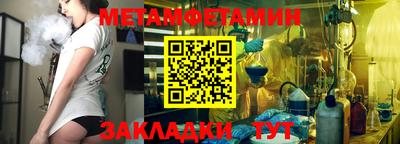 MDMA Первоуральск