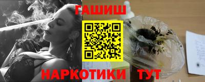 твердый Партизанск