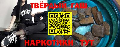 твердый Партизанск