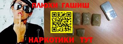 твердый Партизанск