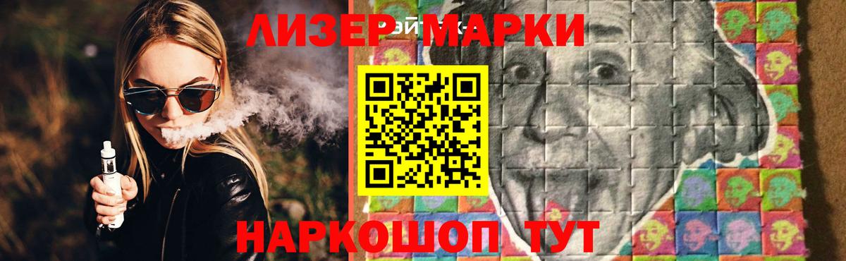 Марихуана Сердобск