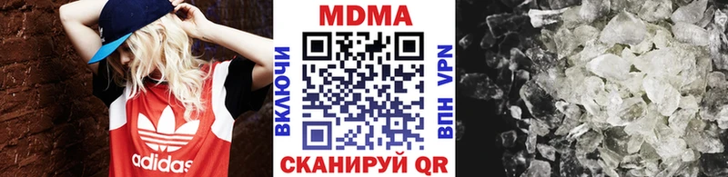MDMA crystal продажа наркотиков Сердобск