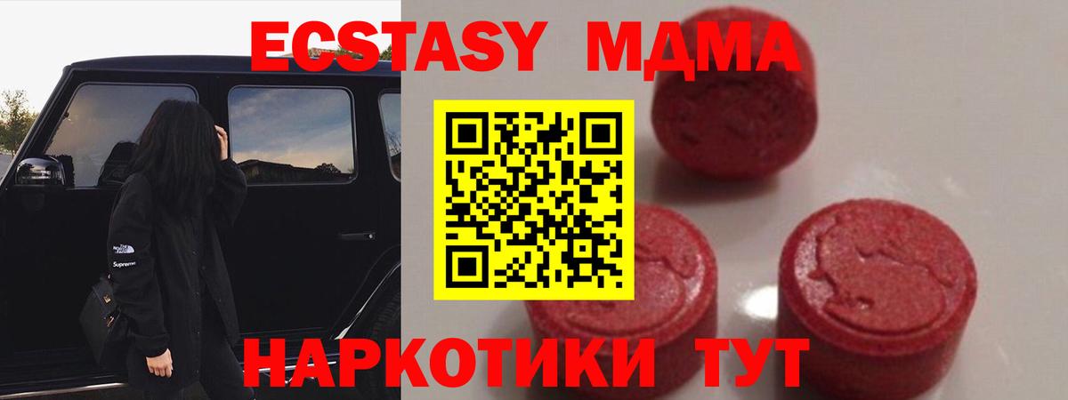 MDMA crystal  МДМА VHQ  Вход с VPN  Сердобск 
