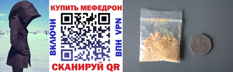 Меф VHQ  Сердобск 