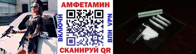 Первитин кристалл  Сердобск 