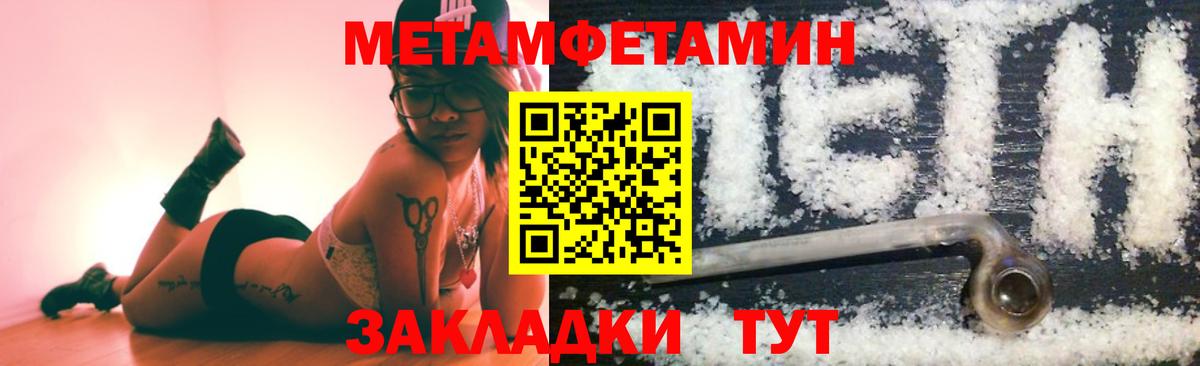 Метамфетамин витя  Метамфетамин витя  Вход с VPN  Сердобск 