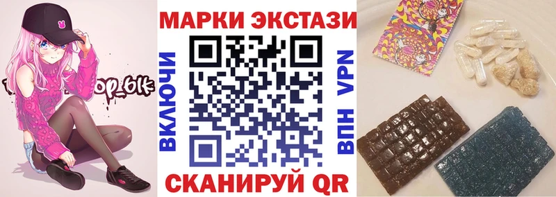 Наркотические марки 1500мкг  цены наркотик  Сердобск 