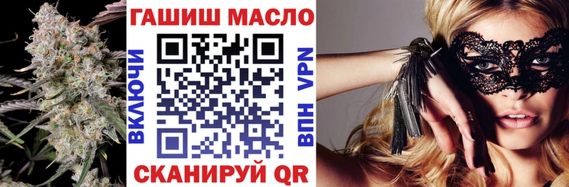 ТГК вейп  где найти   Сердобск 